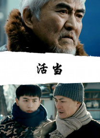 不可告人的秘密